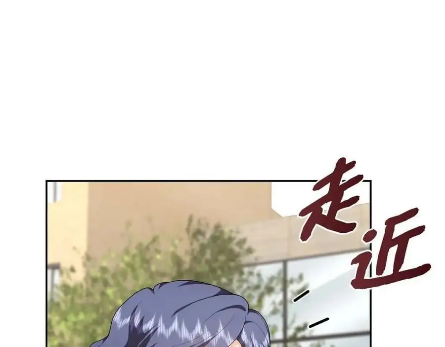 第49话 他怎么会在炸鸡店里打工 第38页