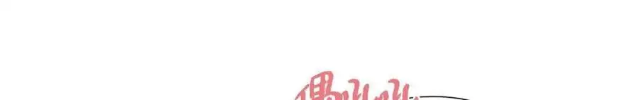 第49话 他怎么会在炸鸡店里打工 第44页