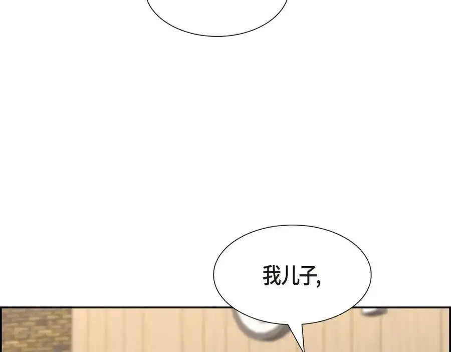 第49话 他怎么会在炸鸡店里打工 第47页