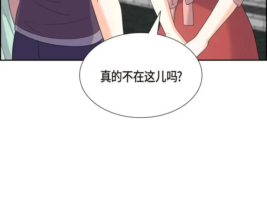第49话 他怎么会在炸鸡店里打工 第50页
