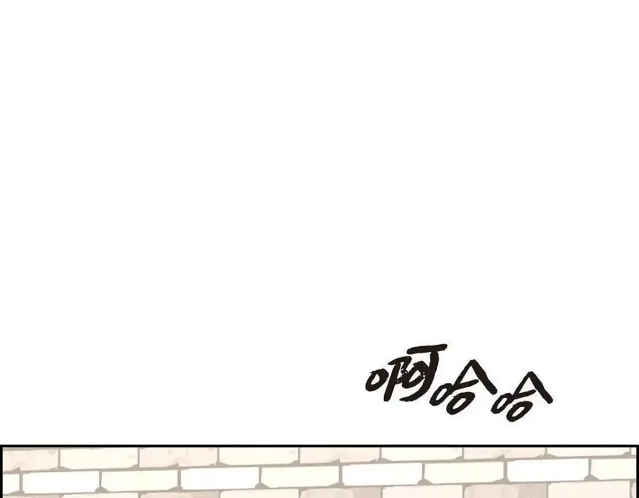 第49话 他怎么会在炸鸡店里打工 第51页