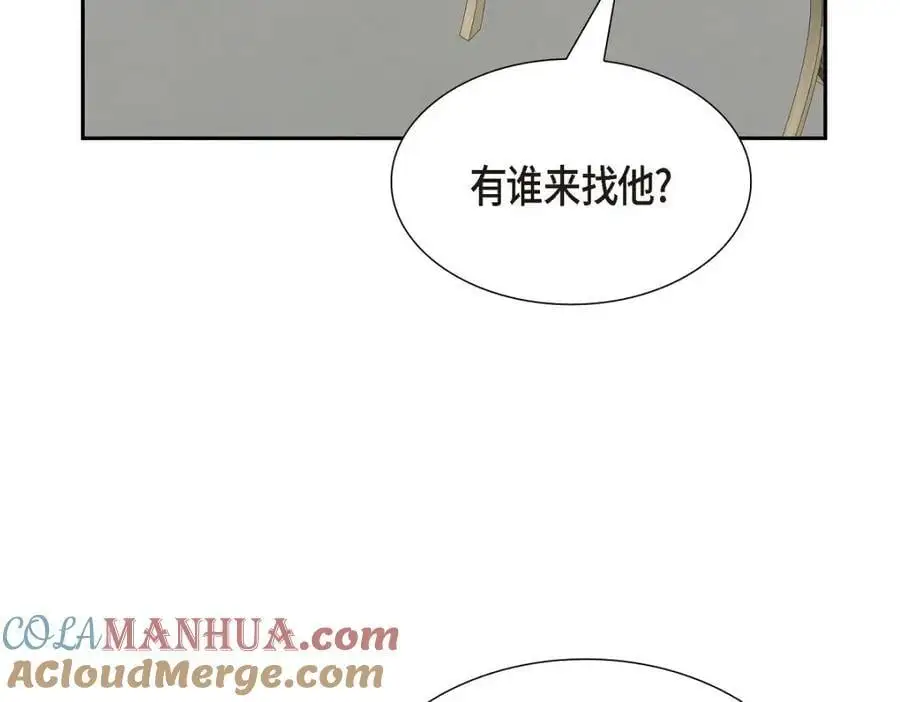 第49话 他怎么会在炸鸡店里打工 第57页