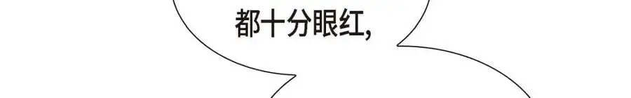 第49话 他怎么会在炸鸡店里打工 第60页
