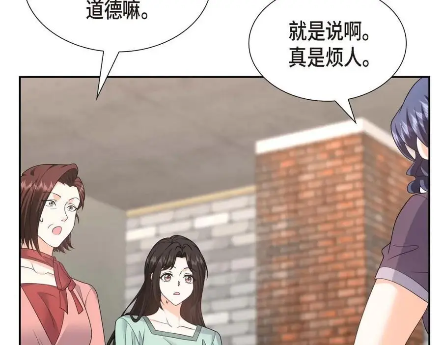 第49话 他怎么会在炸鸡店里打工 第62页