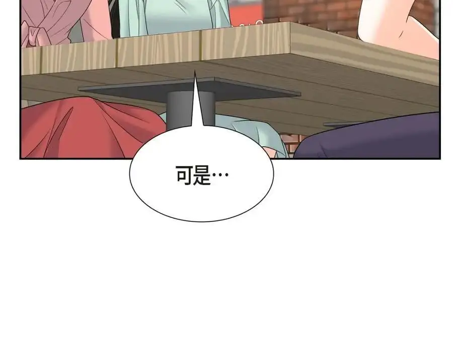 第49话 他怎么会在炸鸡店里打工 第63页