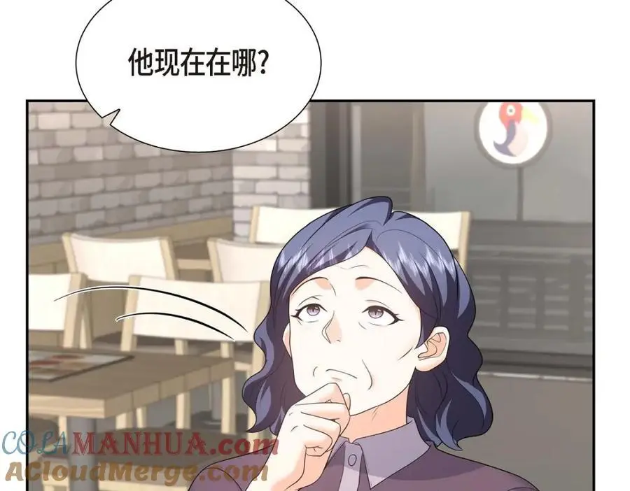 第49话 他怎么会在炸鸡店里打工 第65页