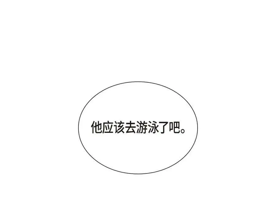 第49话 他怎么会在炸鸡店里打工 第67页
