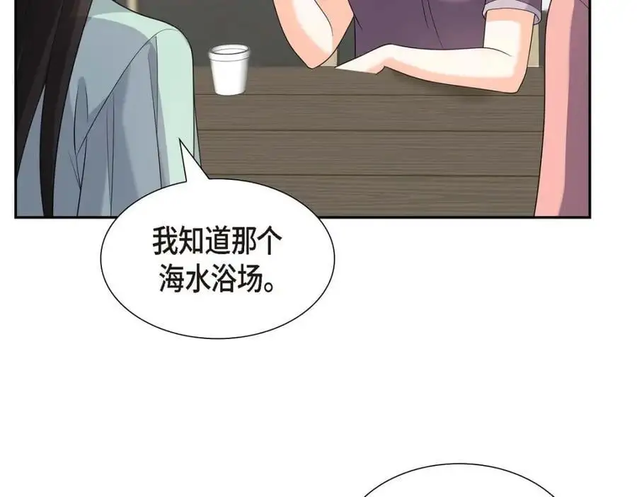 第49话 他怎么会在炸鸡店里打工 第78页