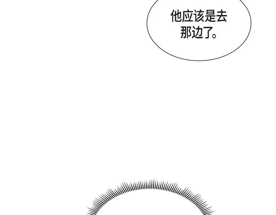 第49话 他怎么会在炸鸡店里打工 第79页