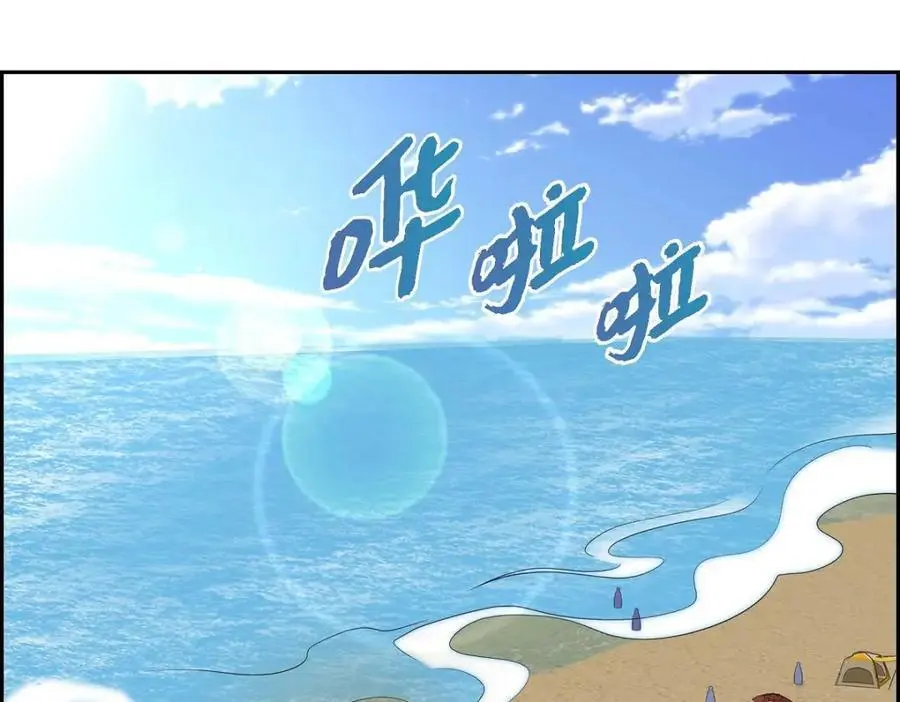 第49话 他怎么会在炸鸡店里打工 第90页