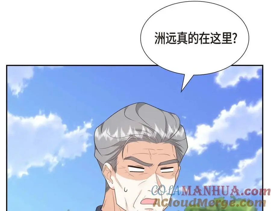 第49话 他怎么会在炸鸡店里打工 第93页