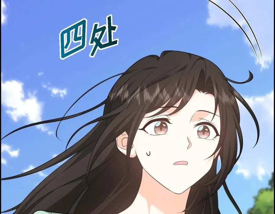 第49话 他怎么会在炸鸡店里打工 第99页