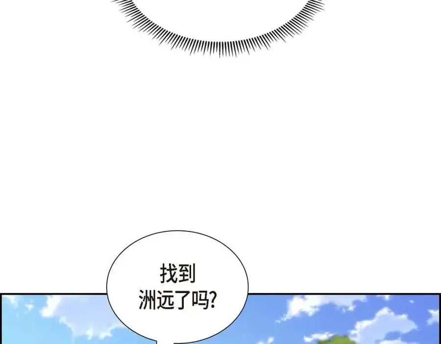第49话 他怎么会在炸鸡店里打工 第110页
