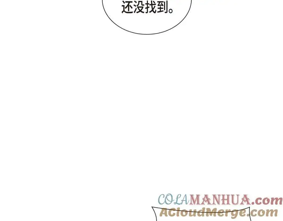 第49话 他怎么会在炸鸡店里打工 第113页