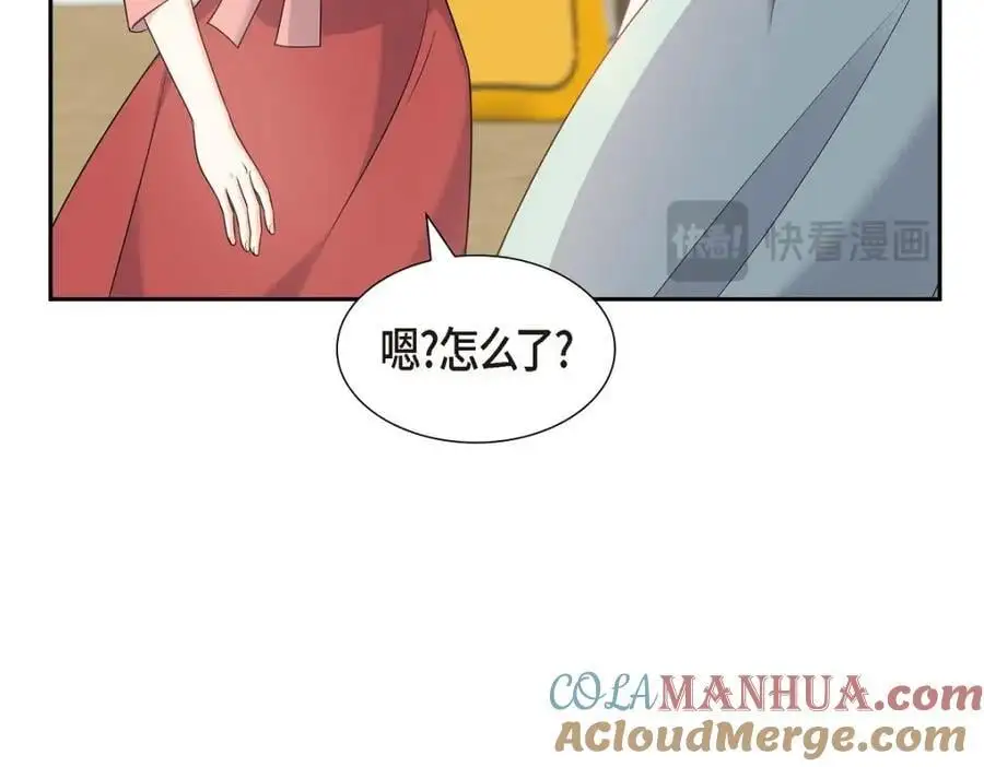 第49话 他怎么会在炸鸡店里打工 第125页