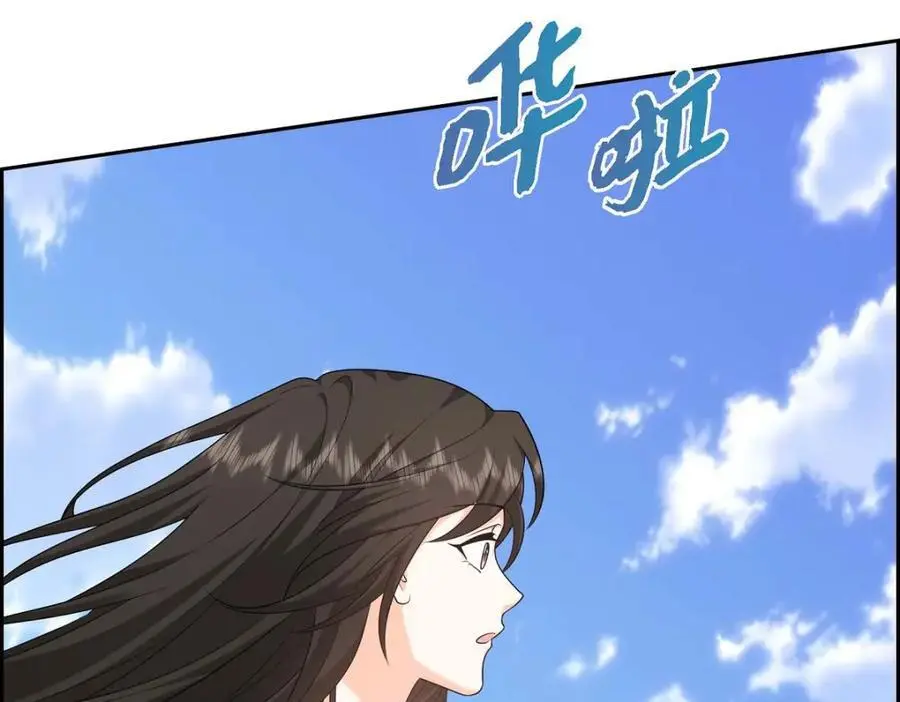 第49话 他怎么会在炸鸡店里打工 第126页