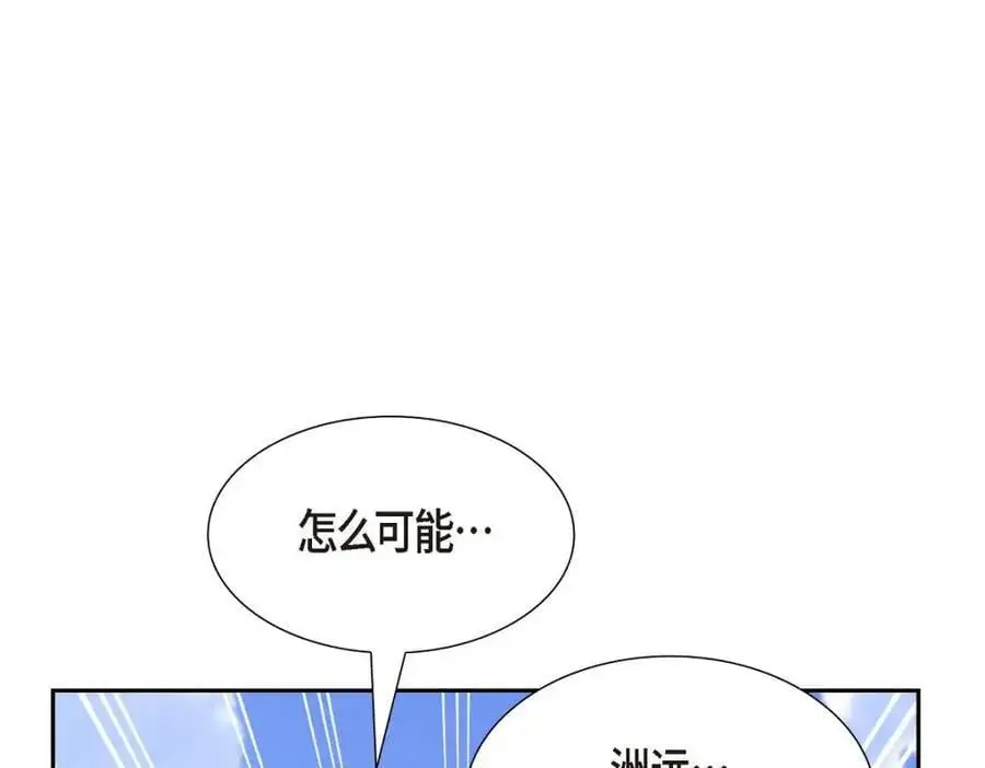 第49话 他怎么会在炸鸡店里打工 第135页