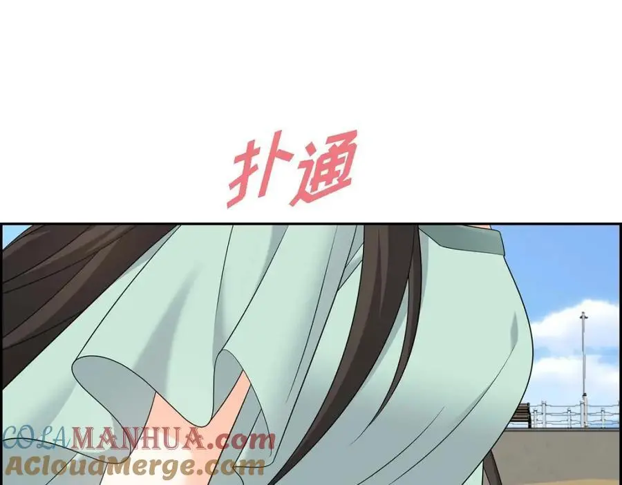 第49话 他怎么会在炸鸡店里打工 第145页