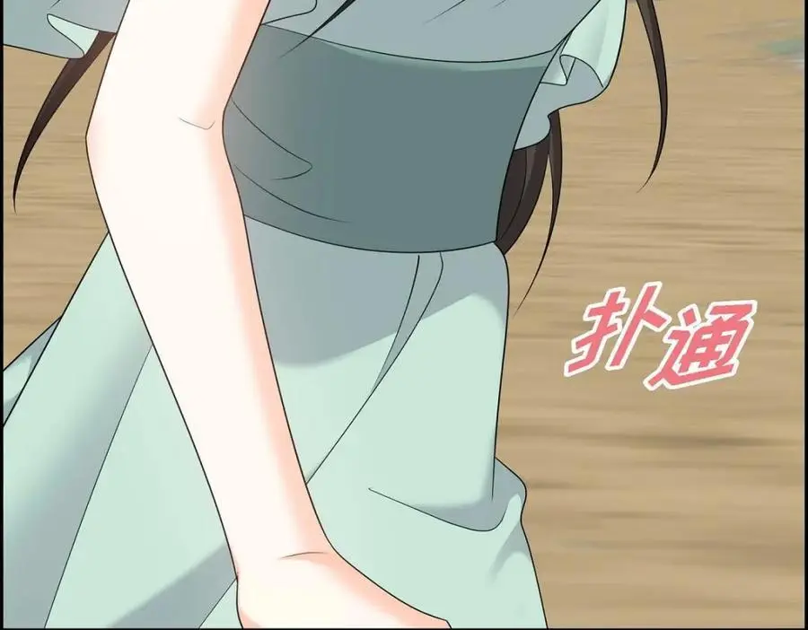 第49话 他怎么会在炸鸡店里打工 第146页