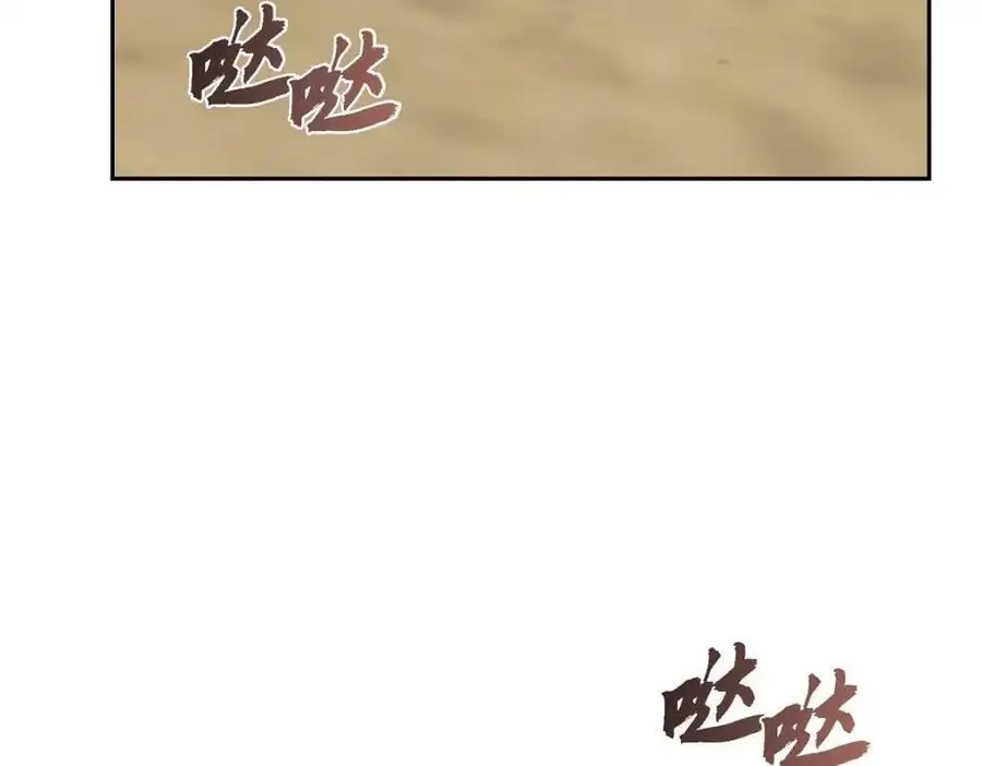 第49话 他怎么会在炸鸡店里打工 第150页