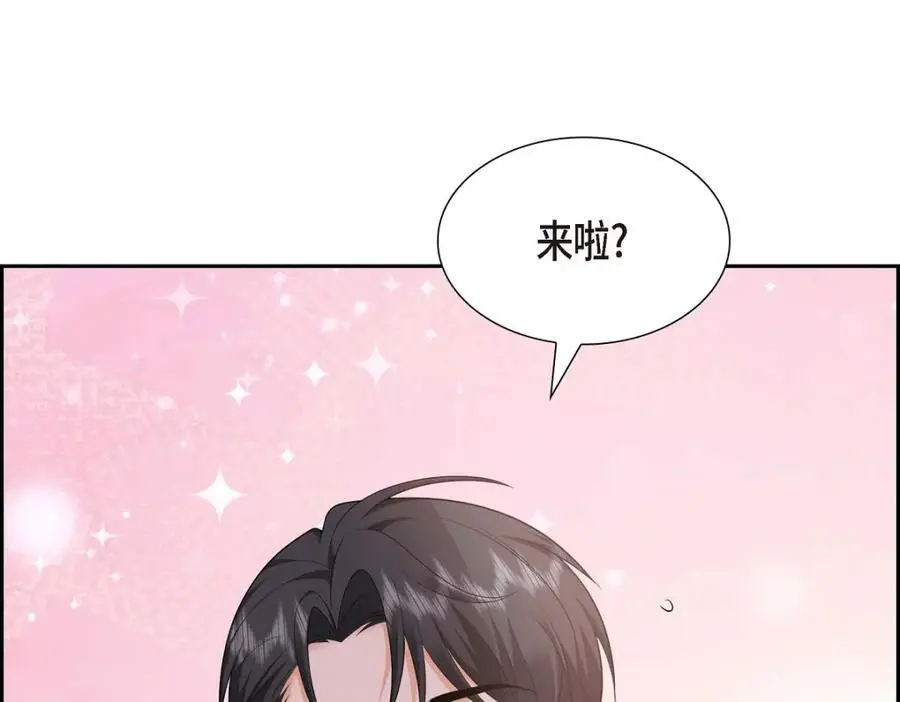 第49话 他怎么会在炸鸡店里打工 第159页