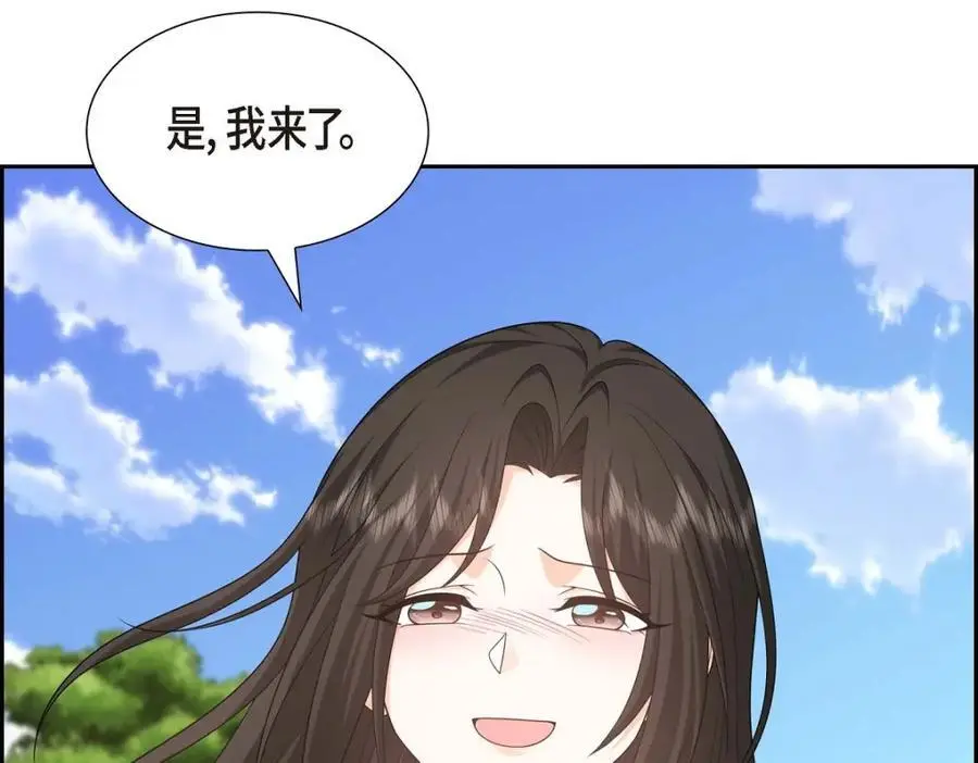 第49话 他怎么会在炸鸡店里打工 第163页