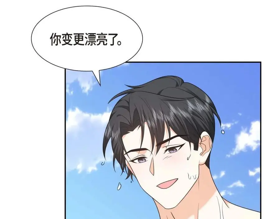 第49话 他怎么会在炸鸡店里打工 第166页