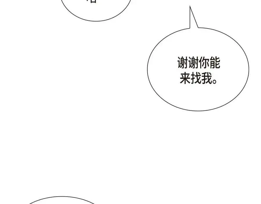 第49话 他怎么会在炸鸡店里打工 第178页