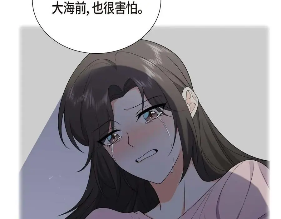 第49话 他怎么会在炸鸡店里打工 第182页