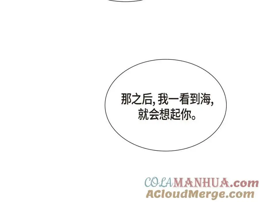 第49话 他怎么会在炸鸡店里打工 第185页