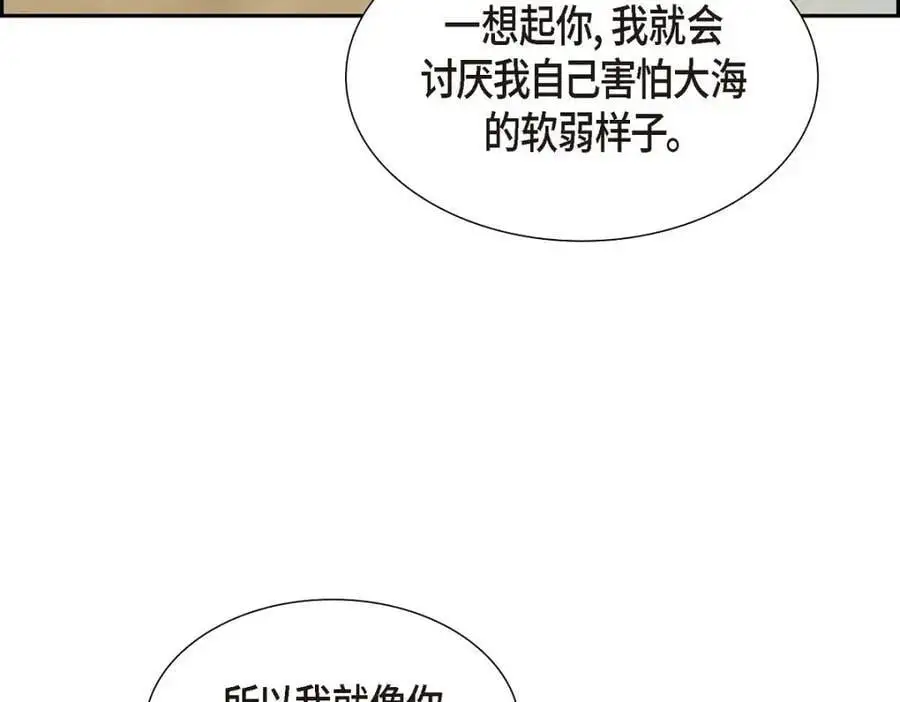 第49话 他怎么会在炸鸡店里打工 第187页
