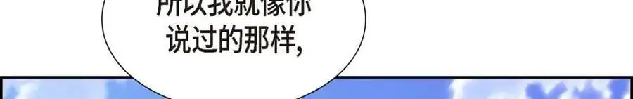 第49话 他怎么会在炸鸡店里打工 第188页