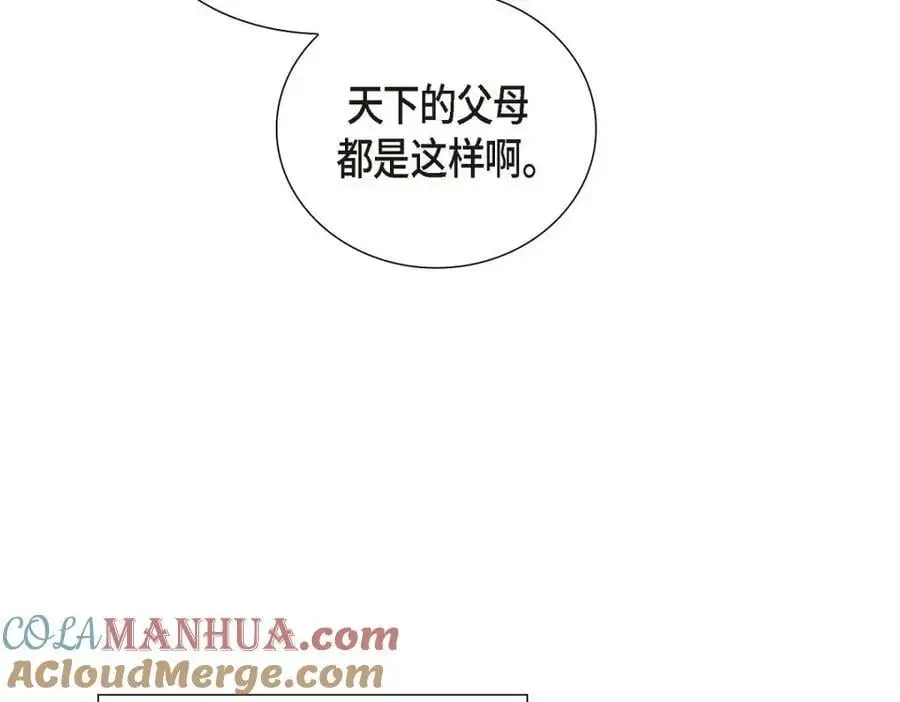 第49话 他怎么会在炸鸡店里打工 第213页