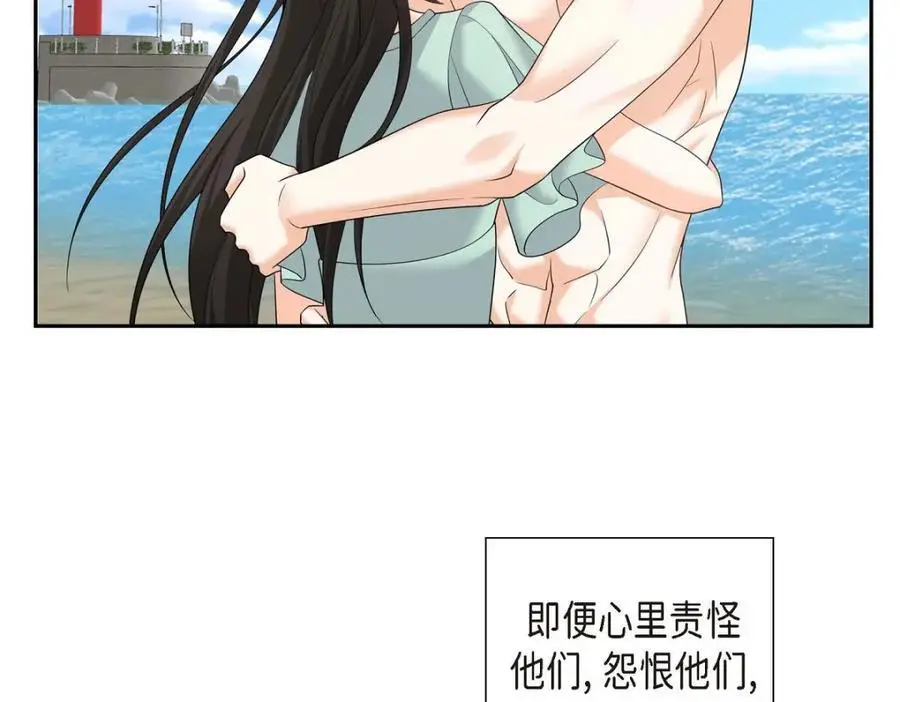 第49话 他怎么会在炸鸡店里打工 第215页