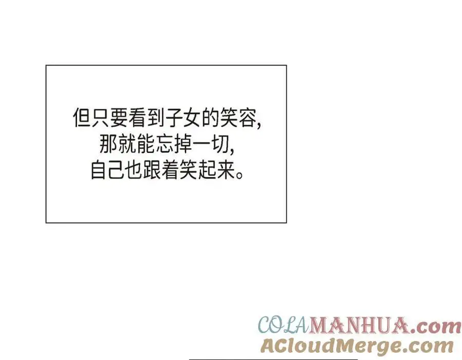第49话 他怎么会在炸鸡店里打工 第217页