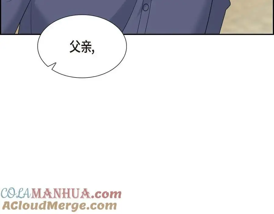 第49话 他怎么会在炸鸡店里打工 第221页