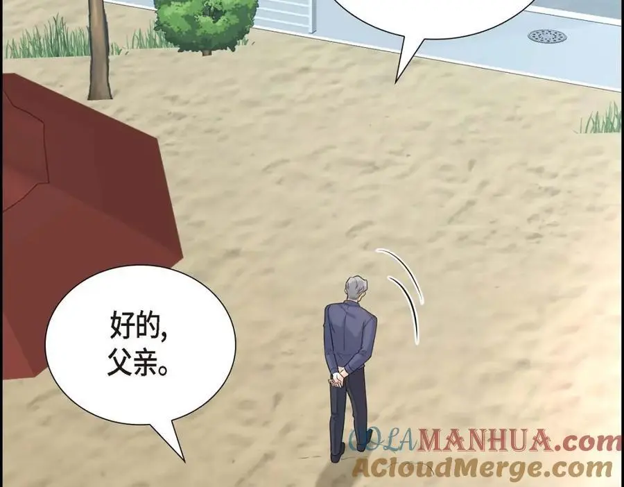 第49话 他怎么会在炸鸡店里打工 第229页