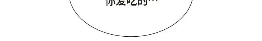 第49话 他怎么会在炸鸡店里打工 第232页