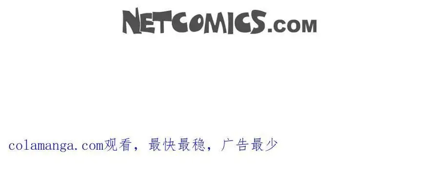 第49话 他怎么会在炸鸡店里打工 第234页