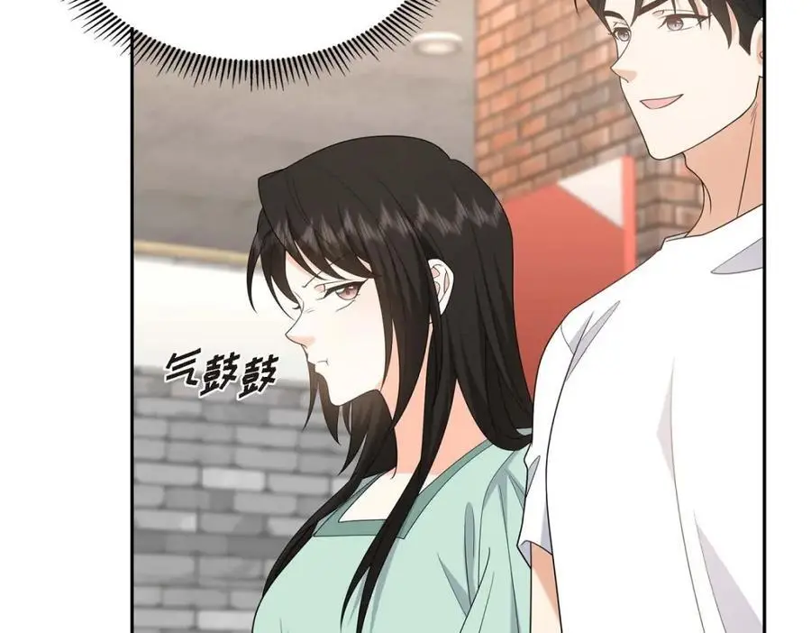 第50话 一直都在装单身吗？ 第19页