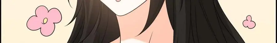 第50话 一直都在装单身吗？ 第24页