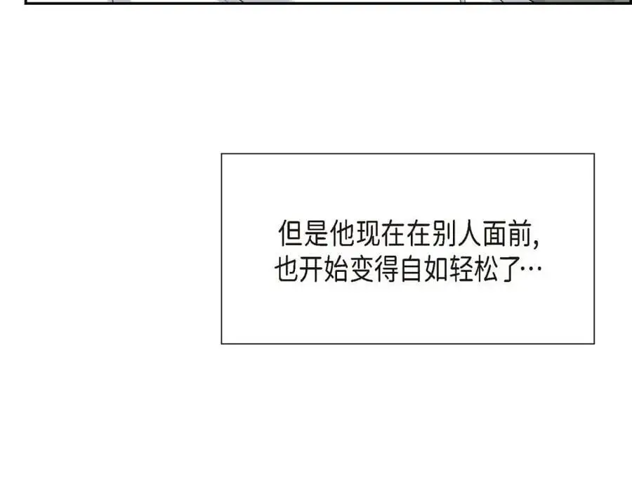 第50话 一直都在装单身吗？ 第38页