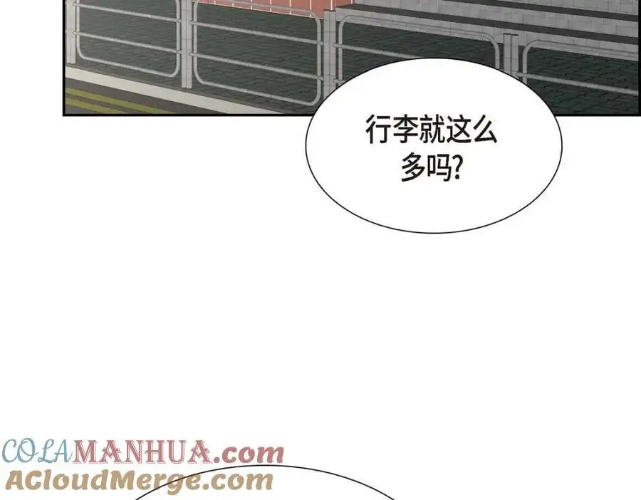 第50话 一直都在装单身吗？ 第45页