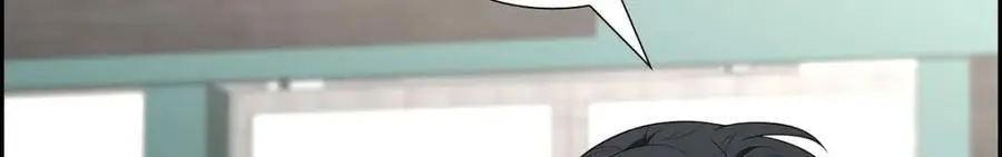 第50话 一直都在装单身吗？ 第56页