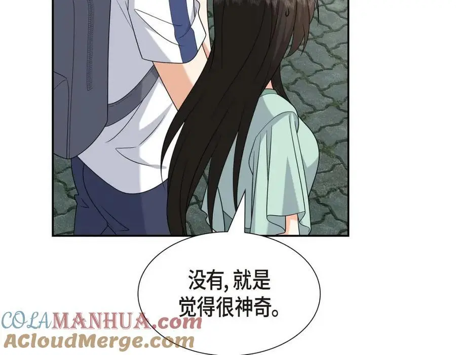 第50话 一直都在装单身吗？ 第61页