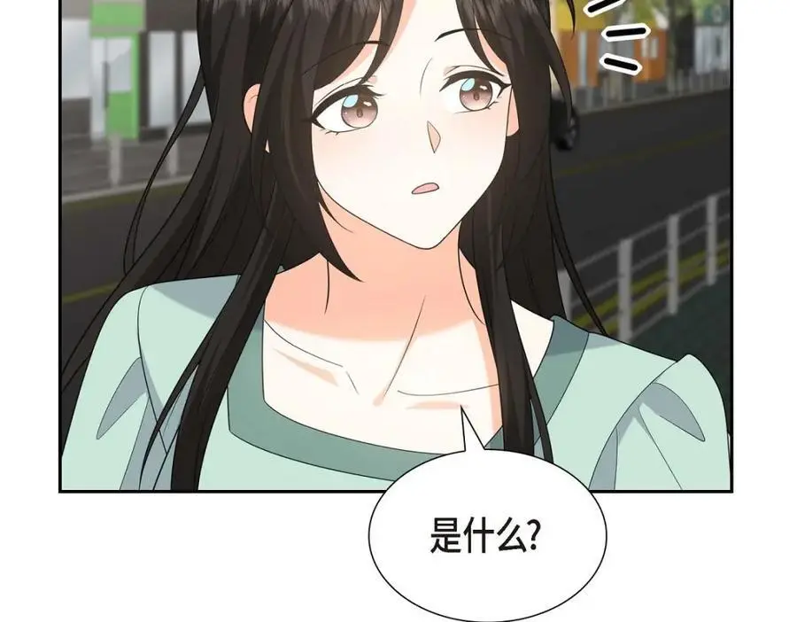 第50话 一直都在装单身吗？ 第71页