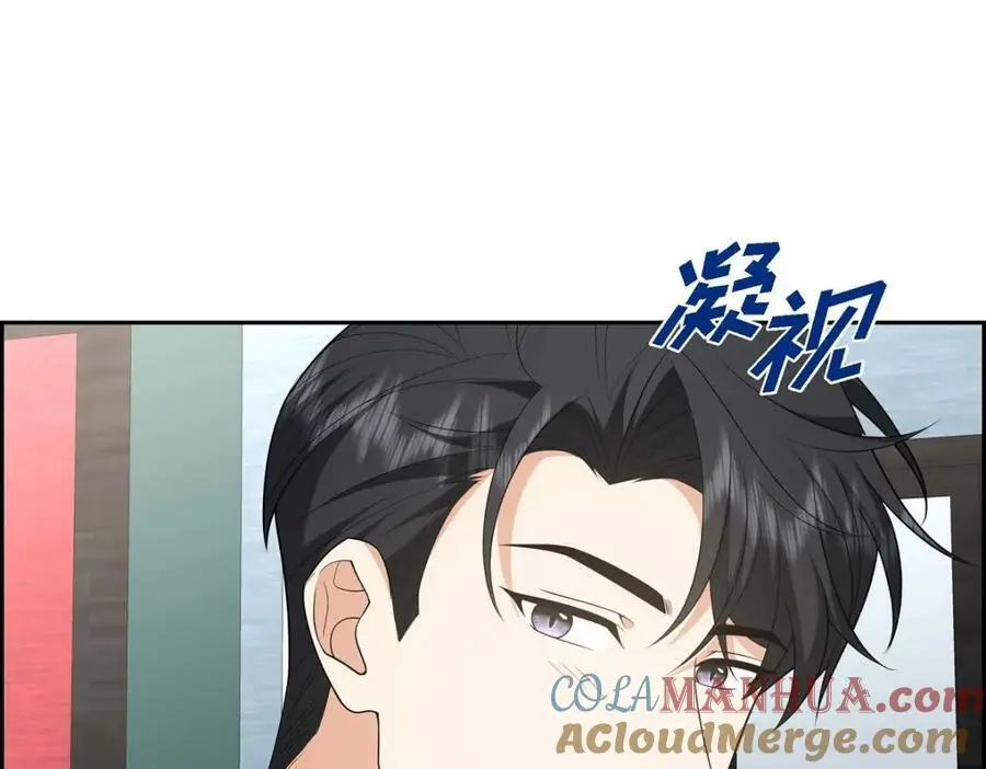 第50话 一直都在装单身吗？ 第73页