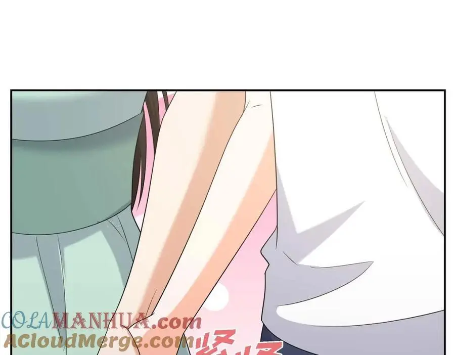 第50话 一直都在装单身吗？ 第85页