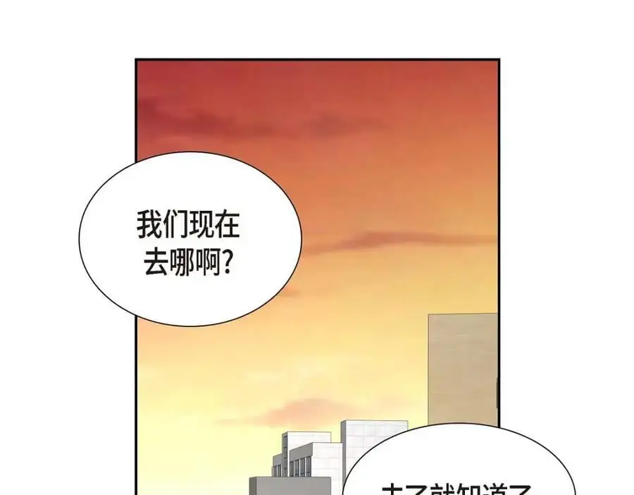 第50话 一直都在装单身吗？ 第103页