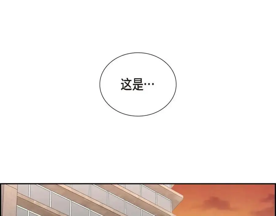 第50话 一直都在装单身吗？ 第106页